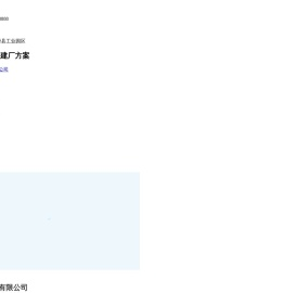 河南煜泰机械有限公司