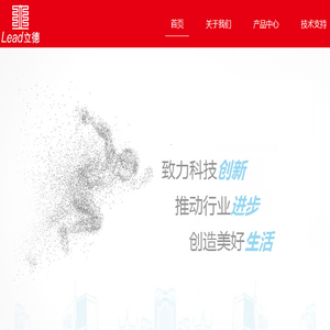 安徽立德半导体材料有限公司