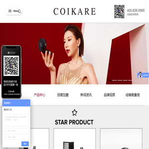 义乌市匀轩贸易有限公司