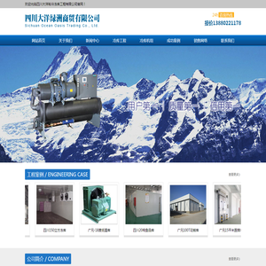 广元冷库安装,广元冻库造价,广元冻库安装,广元保鲜库设计,广元小型冷库安装公司,广元气调库建造,广元冷藏库价格,广元冷库设备,广元冷库,广元冻库,广元气调库,广元保鲜库工程