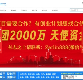 哈尔滨甲级建筑设计公司