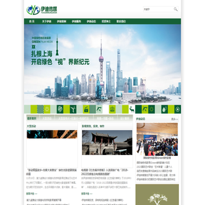 绿色内容的畅想者和孵化商――北京伊迪共通传媒广告有限公司