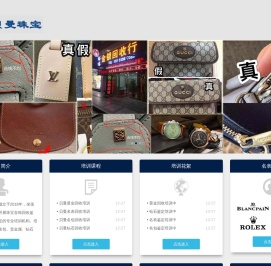 寄卖行培训,寄售行培训