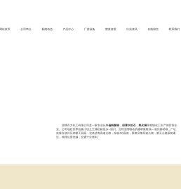 山东偏钒酸铵