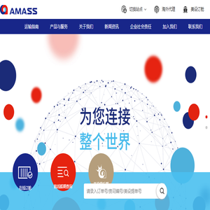 美设国际