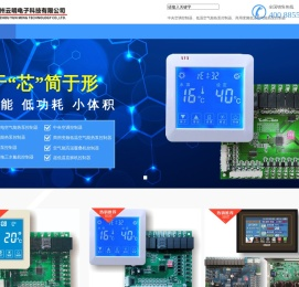 泰州云明电子科技有限公司