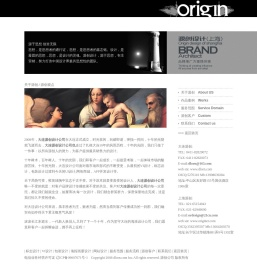 大连源创设计/来自上海/大连设计公司/品牌推广方案提供商/大连VI设计/大连样本画册设计/大连标志设计/大连包装设计/