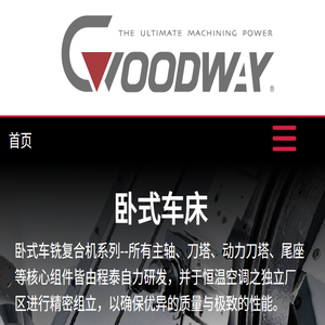程泰机械（吴江）有限公司