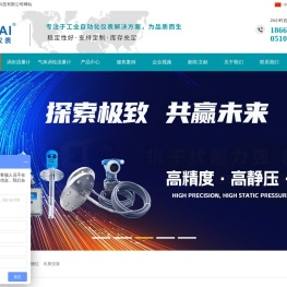 无锡欧百仪表科技有限公司