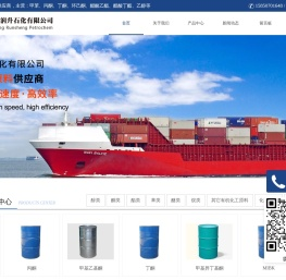 南京润升石化有限公司