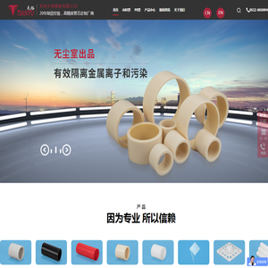 ABS管,abs管价格,pe塑料管芯,abs塑料管厂家,新型FRP管