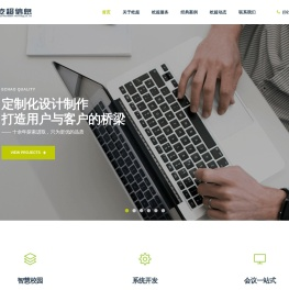 上海屹超信息技术有限公司