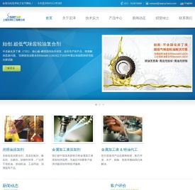 上海宏泽化工有限公司