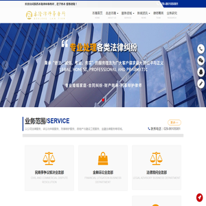 陕西本隆律师事务所