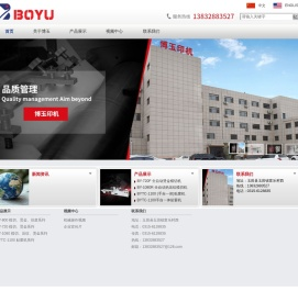 全自动热压纹模切机