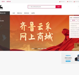 沂南县日丰文体店