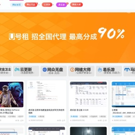 无盘系统安装优化调试