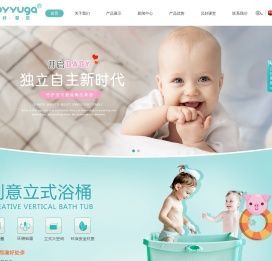 台州贝好婴童用品有限公司