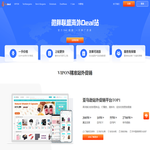 红点精准营销（惠州）有限公司