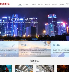 云南钢球,大直径磨球