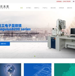 上海佑泰微精密仪器有限公司