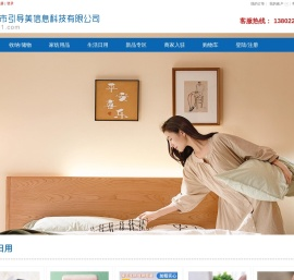 深圳市引导美信息科技有限公司