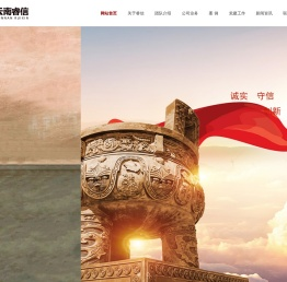 云南睿信律师事务所