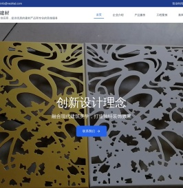 专业铝单板定制