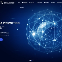 青岛草木文化传播