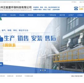 焊烟除尘器,油雾油烟净化器,打磨除尘工作台,脉冲除尘机