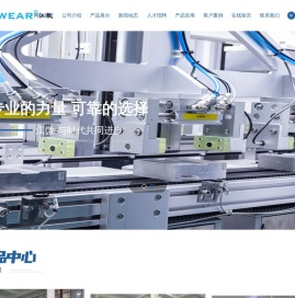 江微智能科技(苏州)有限公司