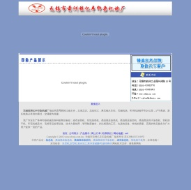 染色机,高温高压染纱机,筒子染色机,成衣染色机