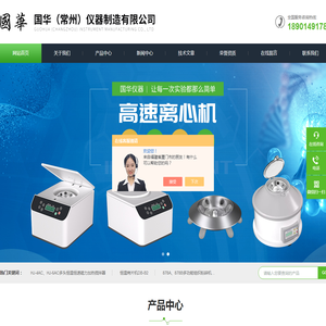 恒温不锈钢电热板