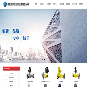 淮安市恒邦环保设备有限公司