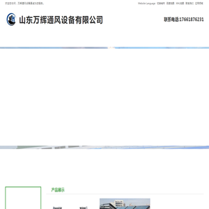 通风天窗厂家,电动通风气楼,电动通风天窗,一字型排烟天窗,三角型电动排烟天窗