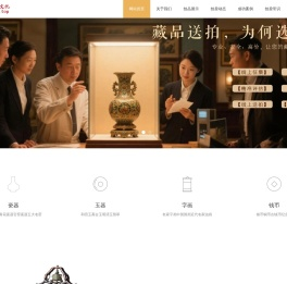 江西鸿儒古文化传播有限公司