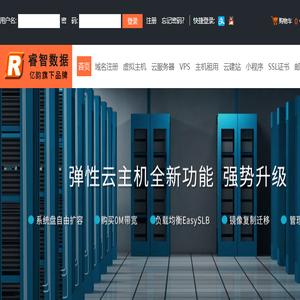 亿韵网站平台