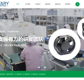 深圳多特瑞科技有限公司