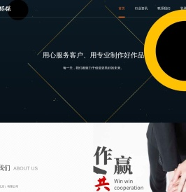 小移环保（北京）有限公司