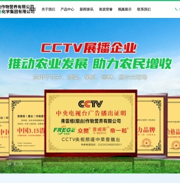 微生物菌肥厂家