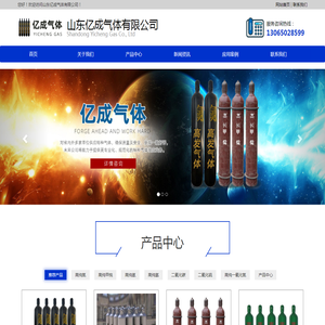 山东济南高纯氢