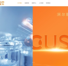 广州润尔眼科生物科技有限公司