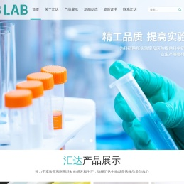 盐城汇达生物科技有限公司