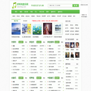 好听纯音乐网