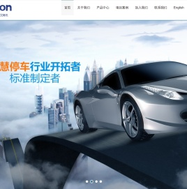 杭州易姆讯科技有限公司