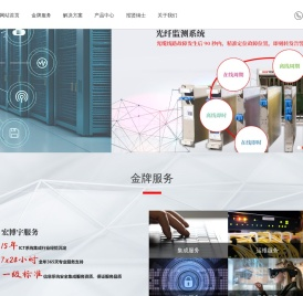 深圳核心交换机