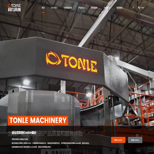 同力机械一家集研发