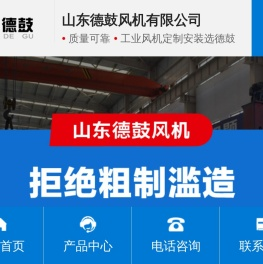 工业离心通风机,高压离心通风机,除尘环保工业离心风机