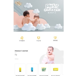 泉州趣多多卫生用品有限公司