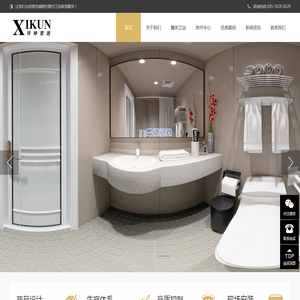 【官网】江苏祥坤家居科技有限公司